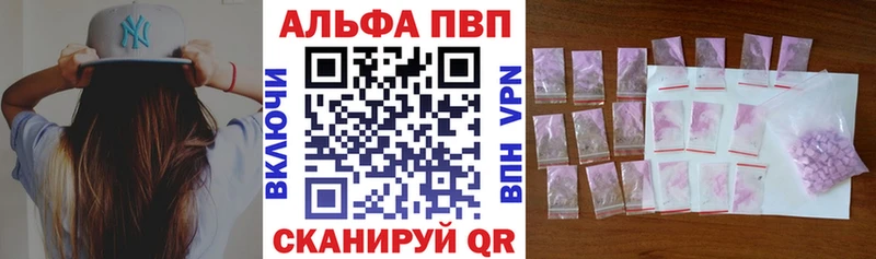 APVP СК КРИС Красноуральск