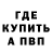 Кетамин VHQ Zefirka Top