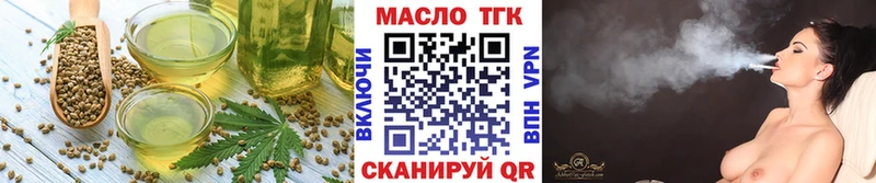 Еда ТГК конопля  мега рабочий сайт  Красноуральск 