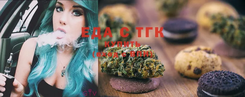 закладки  Красноуральск  ОМГ ОМГ онион  Canna-Cookies конопля 