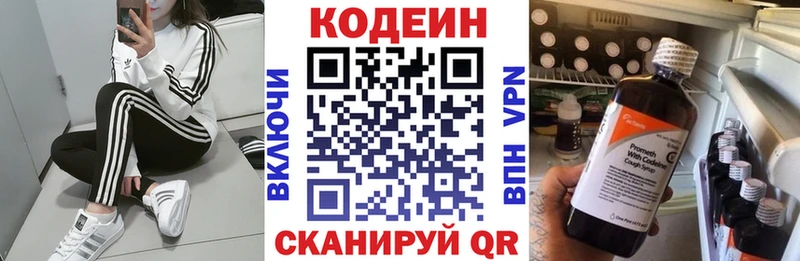как найти наркотики  Красноуральск  блэк спрут   Codein Purple Drank 