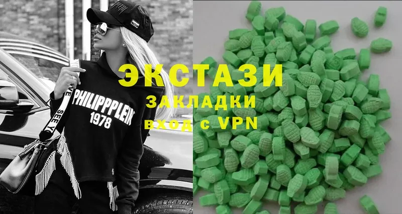 купить наркоту  Красноуральск  Ecstasy VHQ 