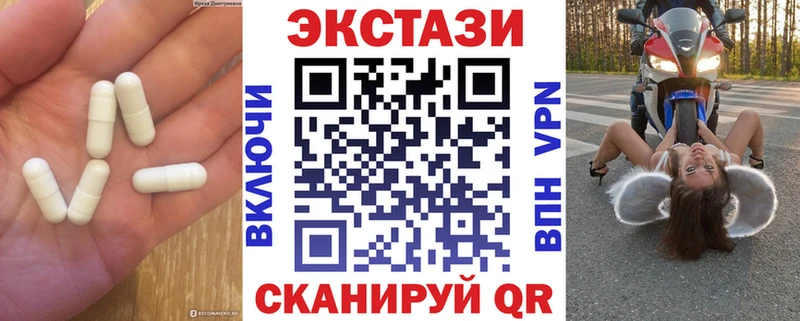 купить наркотик  МЕГА вход  ЭКСТАЗИ 280мг  Красноуральск 
