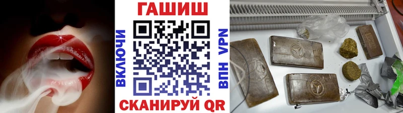 Гашиш VHQ  как найти наркотики  Красноуральск 