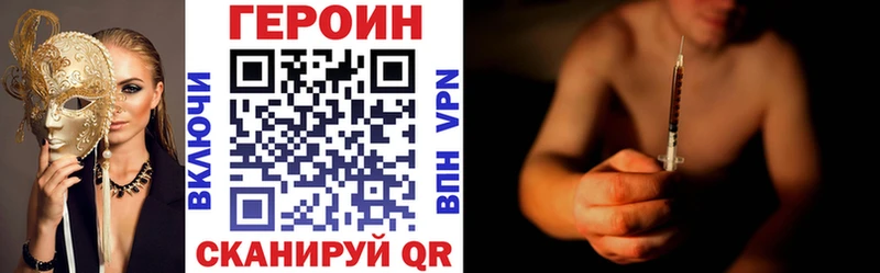 Героин афганец где купить наркоту Красноуральск