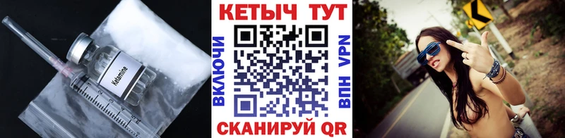 МЕГА   где продают   Красноуральск  КЕТАМИН ketamine 