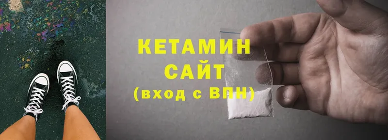 Кетамин ketamine  Красноуральск 