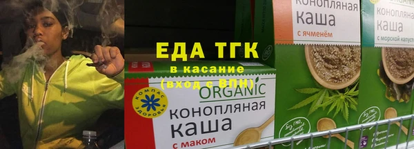 спайс Балахна