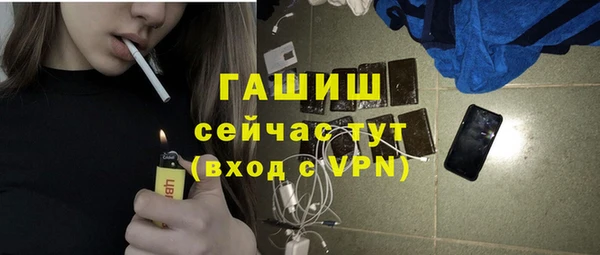 шишки Беломорск