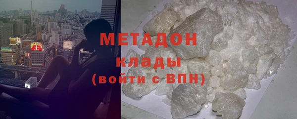 шишки Беломорск
