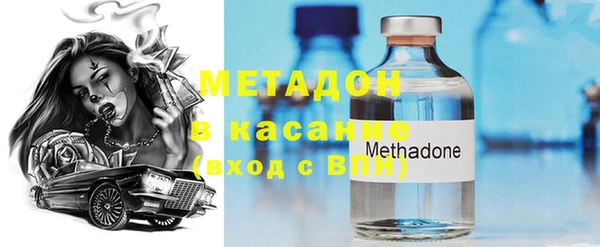 сатива Балабаново