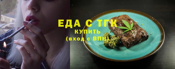 кокаин Белоозёрский
