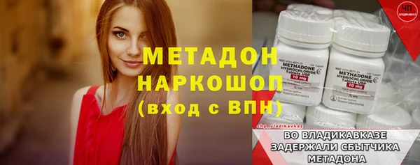 бошки Баксан