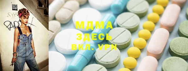 бошки Баксан
