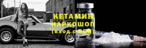 винт Белокуриха