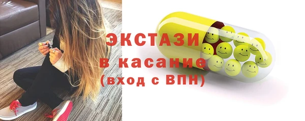 сатива Балабаново