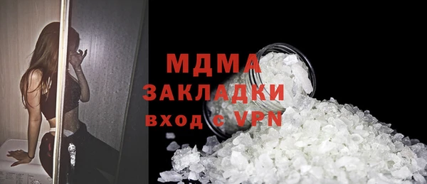 бошки Баксан