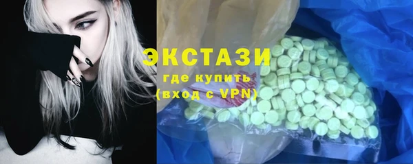спайс Балахна
