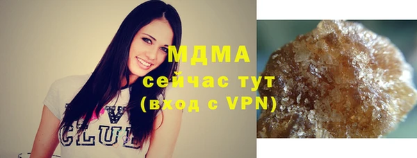спайс Балахна