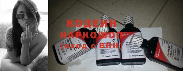спайс Балахна