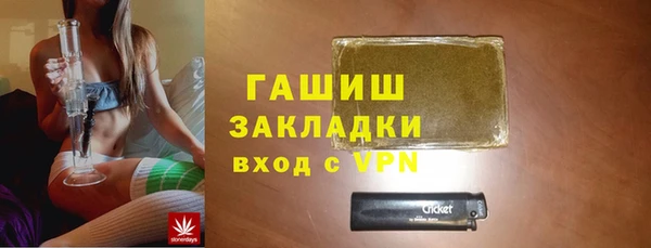спайс Балахна