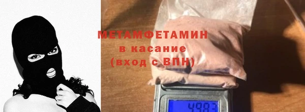 спайс Балахна