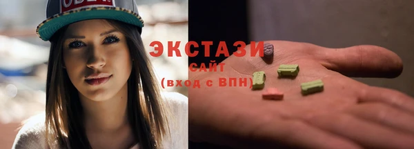 бошки Баксан