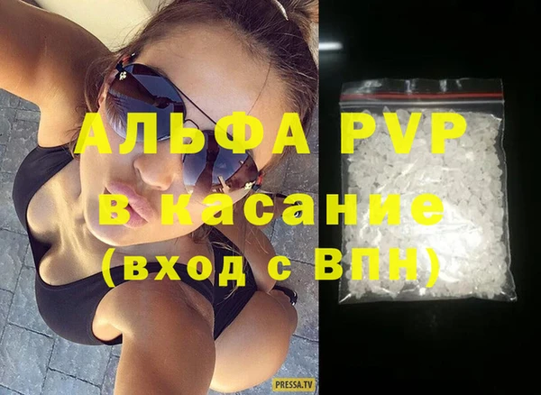 бошки Баксан