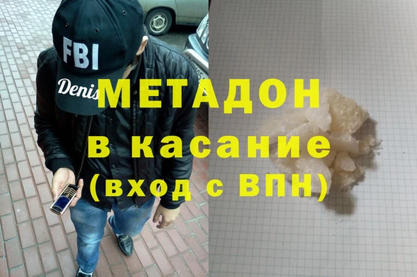 шишки Беломорск