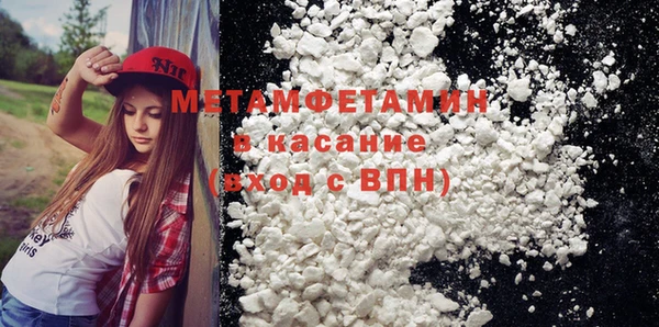 сатива Балабаново