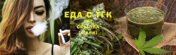 спайс Балахна
