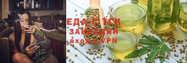 бошки Баксан