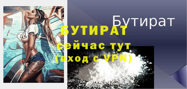 винт Белокуриха