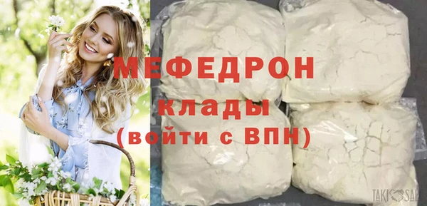 винт Белокуриха