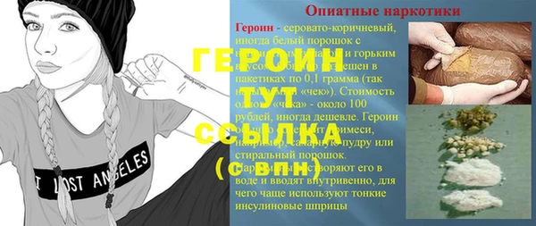 бошки Баксан