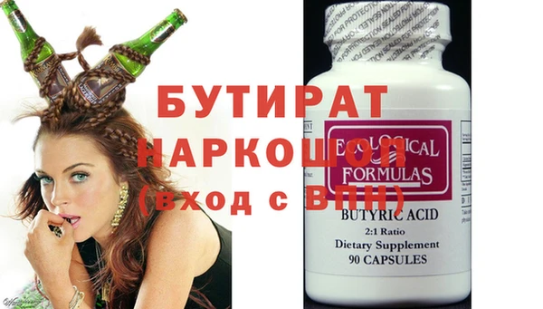 шишки Беломорск