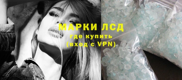 спайс Балахна