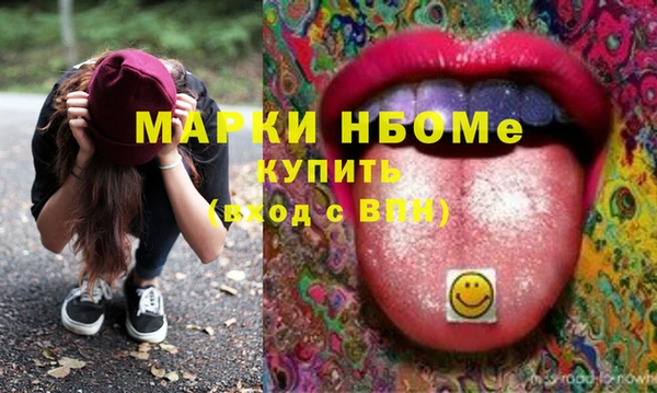 спайс Балахна