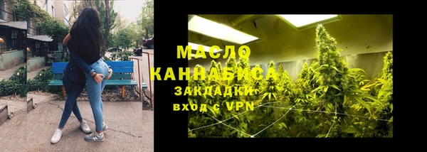 сатива Балабаново