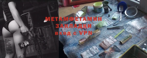 бошки Баксан