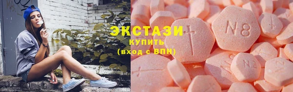 спайс Балахна
