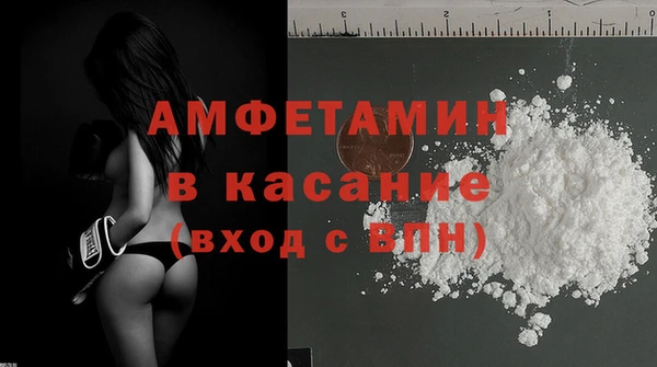 спайс Балахна