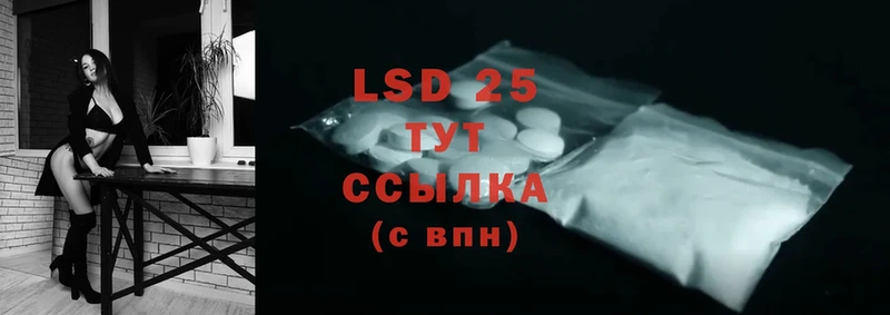 LSD-25 экстази кислота  где продают наркотики  Красноуральск 