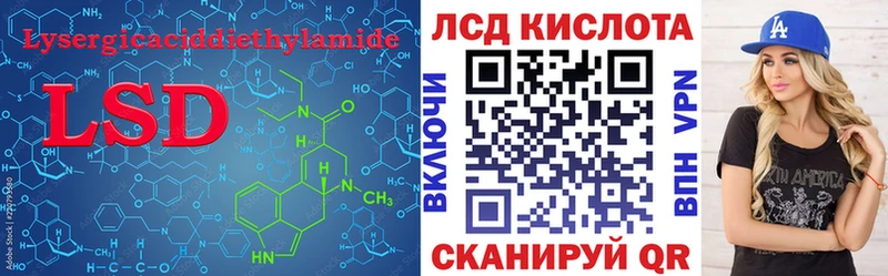 ЛСД экстази ecstasy  даркнет сайт  Красноуральск 