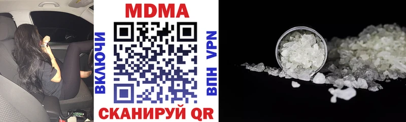 MDMA кристаллы  продажа наркотиков  Красноуральск 