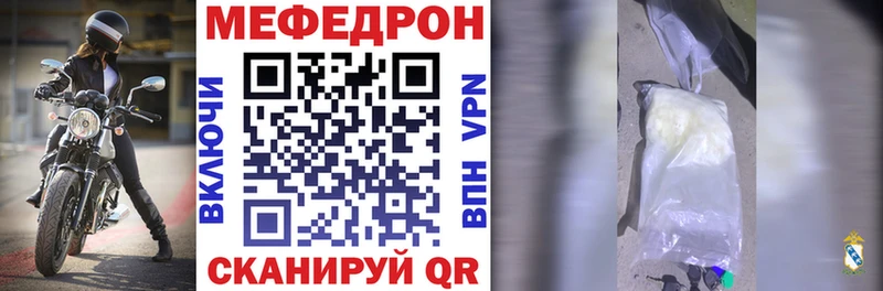 omg как войти  Красноуральск  МЯУ-МЯУ VHQ 