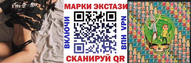 Марки N-bome 1500мкг  где продают наркотики  Красноуральск 