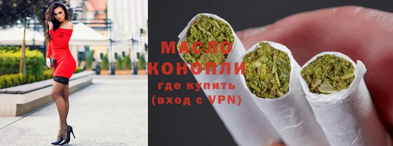 ТГК концентрат  где можно купить   Красноуральск 