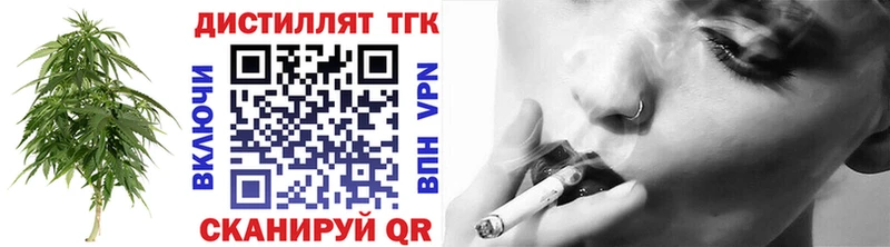 mega как зайти  Красноуральск  нарко площадка как зайти  ТГК вейп 