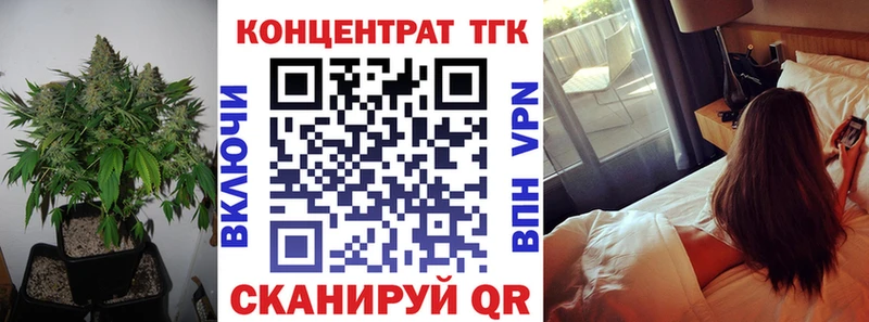 ТГК вейп с тгк Красноуральск